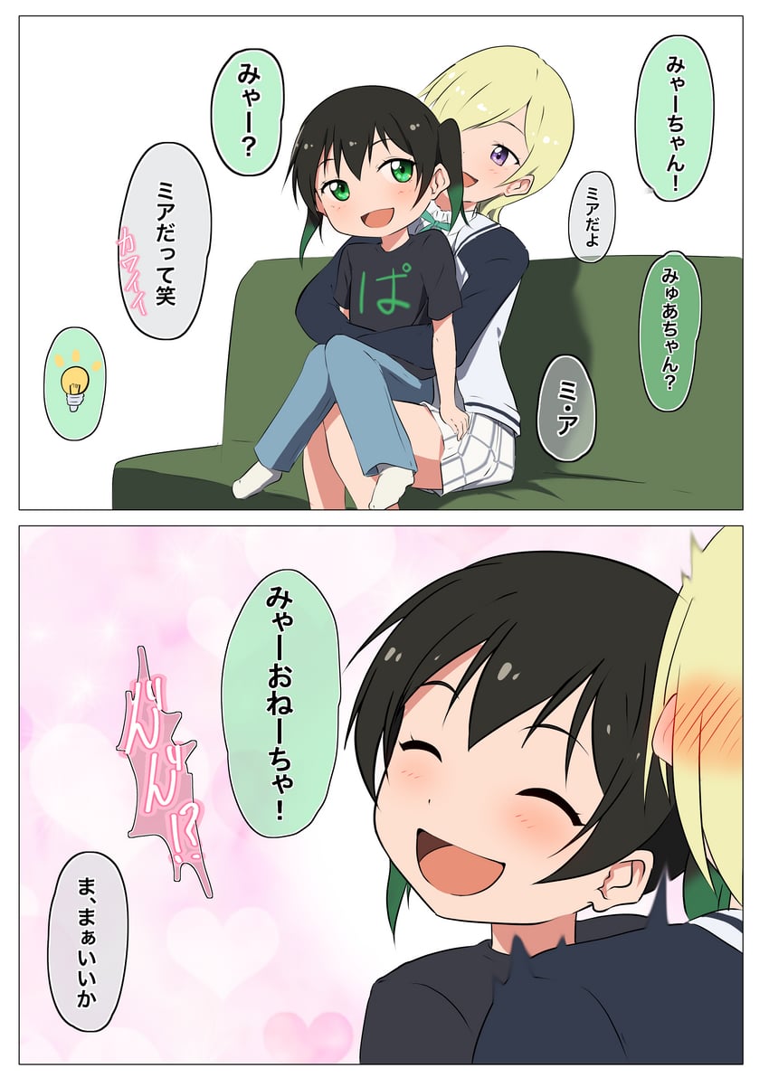 takasaki yu and mia taylor (love live! and 1 more) drawn by zasshoku_ojisan