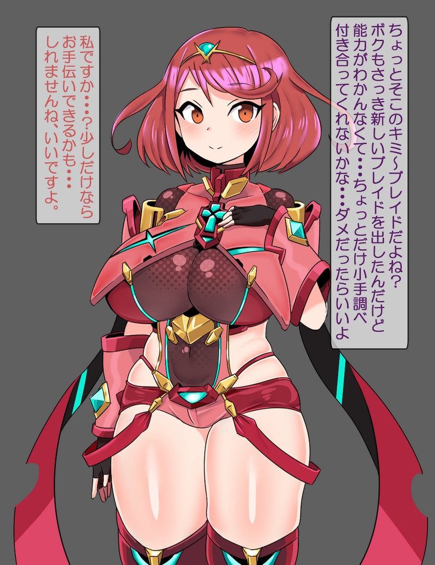 pyra (xenoblade chronicles and 1 more) drawn by ganbari_mascarpone