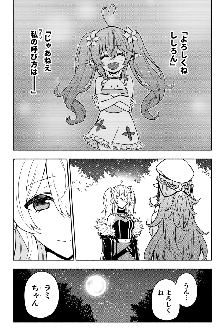 yukihana lamy, shishiro botan, and daifuku (hololive and 1 more) drawn by matsubara_tsuyoshi