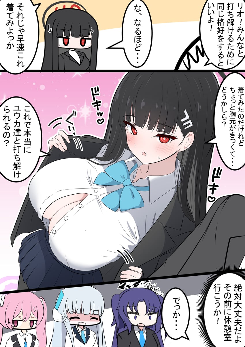 sensei, yuuka, doodle sensei, rio, noa, and 1 more (blue archive) drawn by kakapomilk