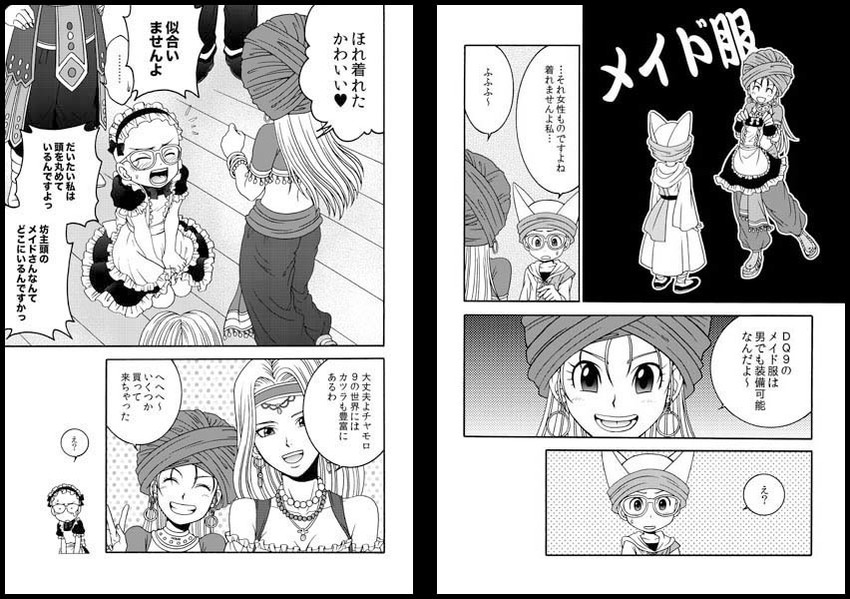 barbara, mireyu, hero, terry, chamoro, and 3 more (dragon quest and 2 more) drawn by k-haruka