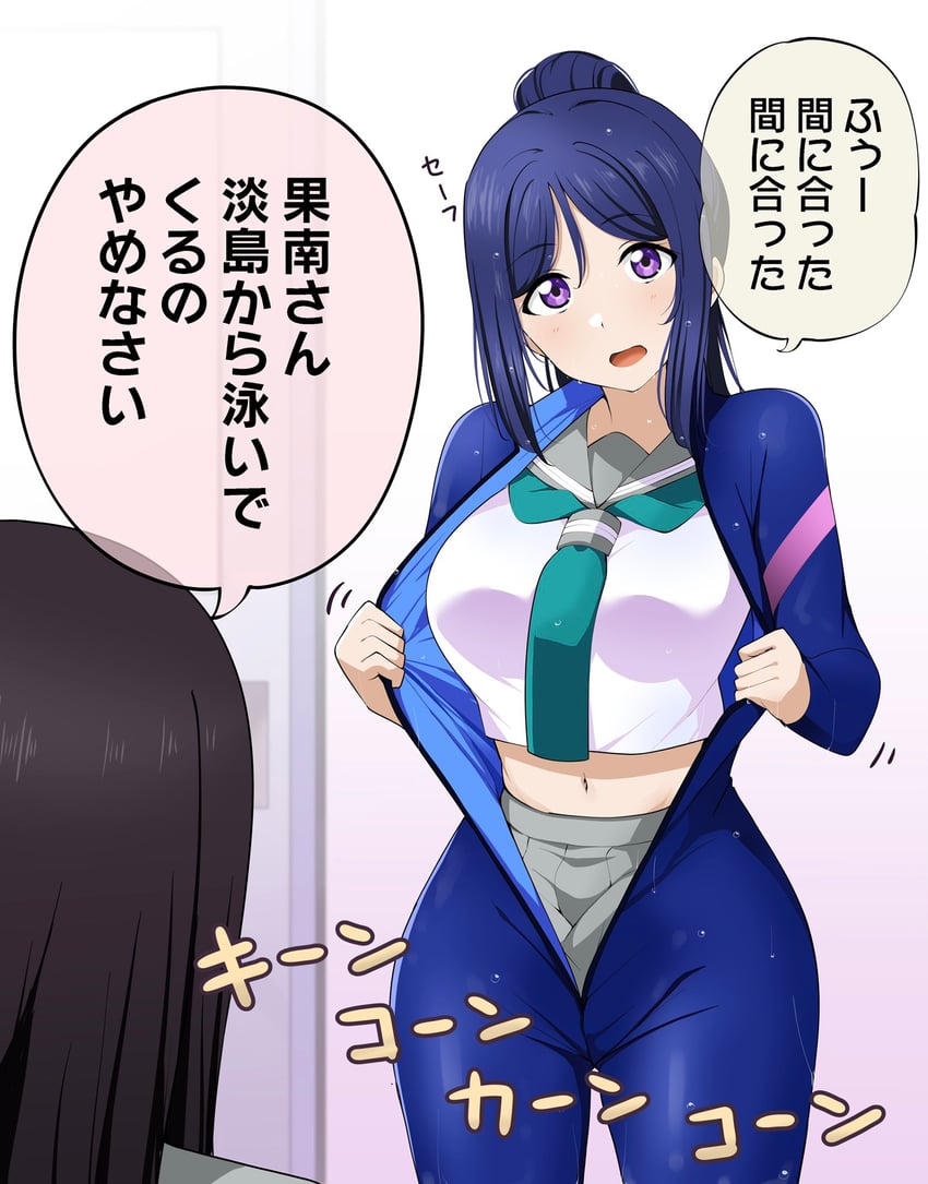 matsuura kanan and kurosawa dia (love live! and 1 more) drawn by barkhorn0331
