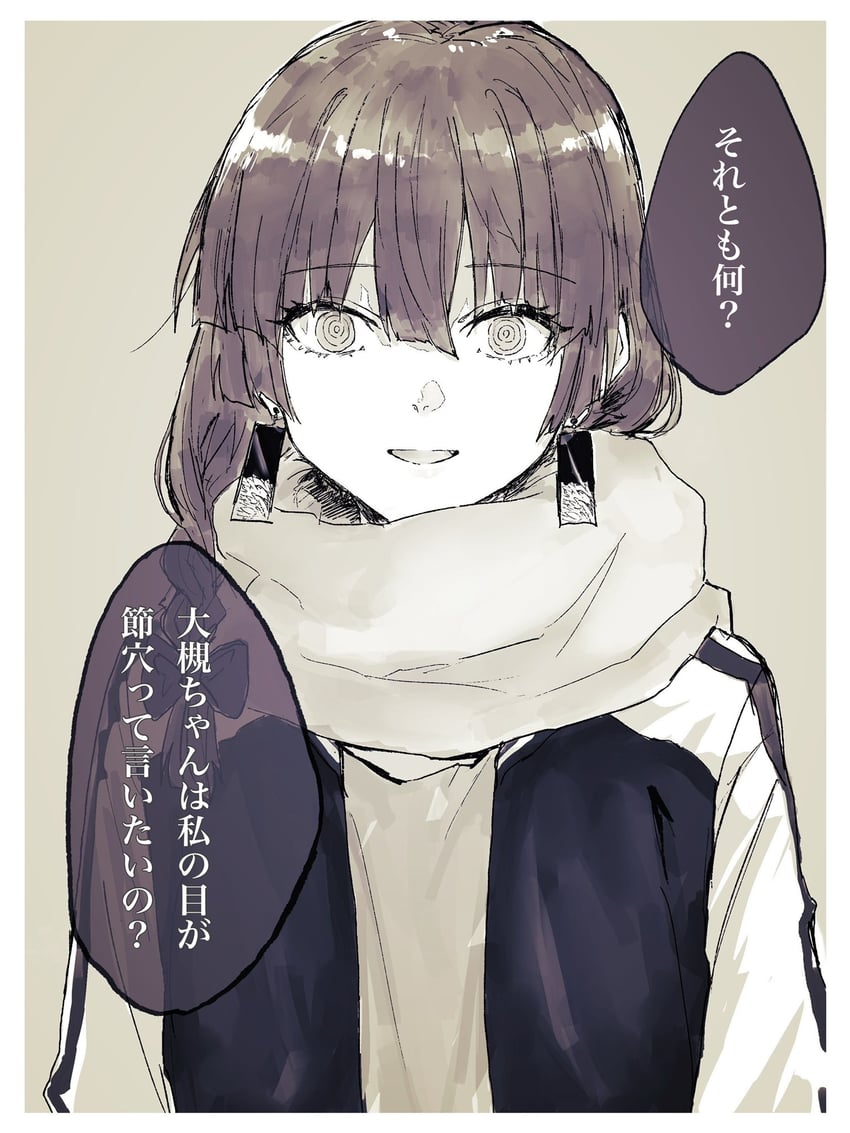 hiroi kikuri (bocchi the rock!) drawn by eshaku_(asifu-coffee)