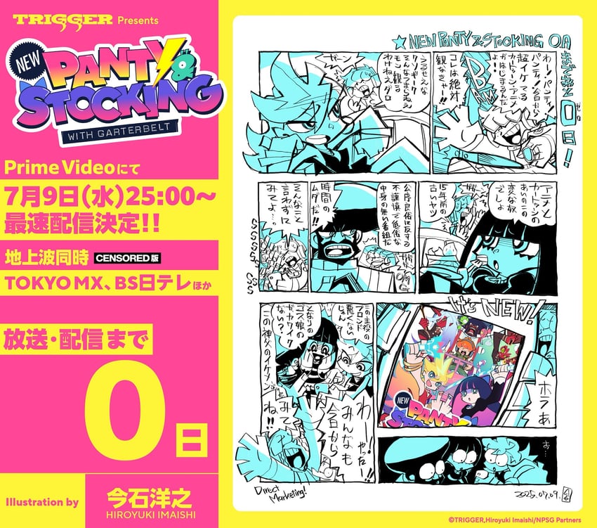 stocking, panty, kneesocks, scanty, brief, and 2 more (panty & stocking with garterbelt and 1 more) drawn by imaishi_hiroyuki
