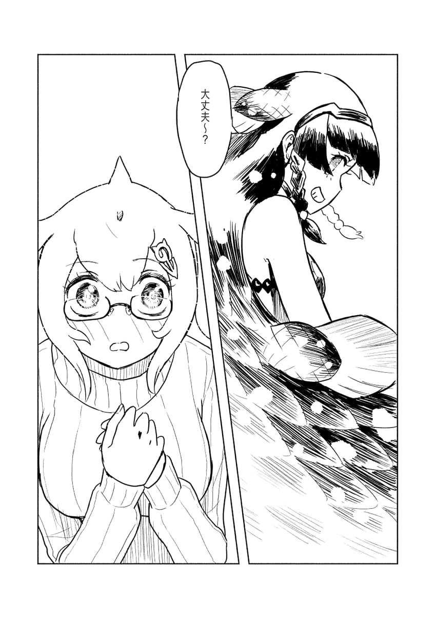 blue whale and coelacanth (kemono friends) drawn by kishida_shiki