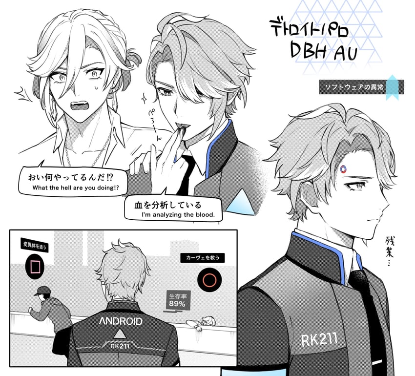 alhaitham, kaveh, connor, and hank anderson (genshin impact and 1 more) drawn by amata_(amaxtamax)