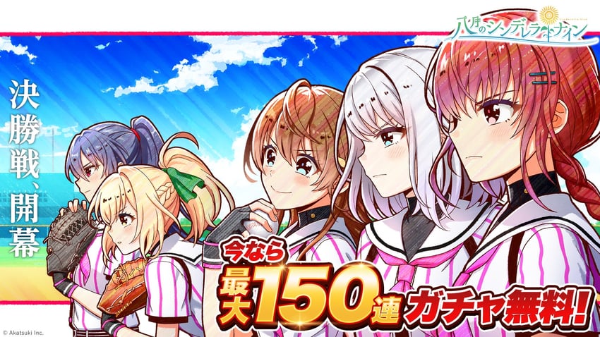 arihara tsubasa, shinonome ryo, kurashiki maiko, takanashi yuzu, and kusakari runa (cinderella series and 1 more) drawn by hanako_(akatsuki)