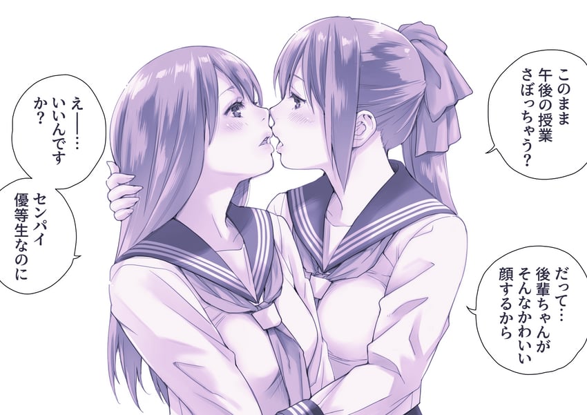 kouhai-chan and senpai-chan (original) drawn by macosee