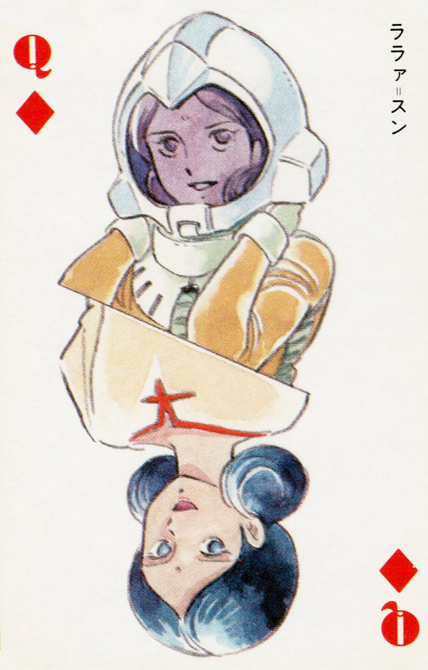 lalah sune (gundam and 1 more) drawn by yasuhiko_yoshikazu