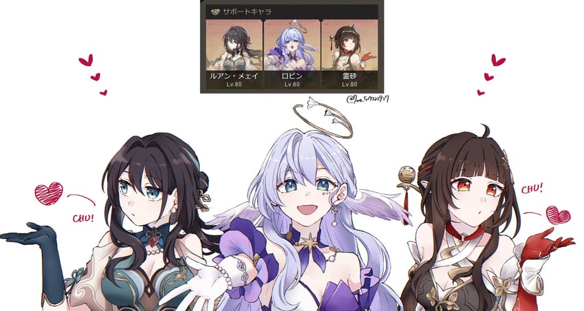robin, ruan mei, and lingsha (honkai and 1 more) drawn by 7wo_519222927