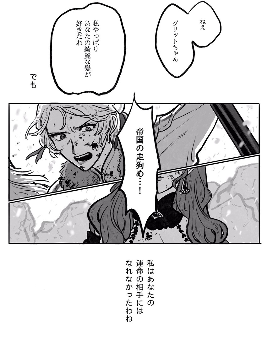 dorothea arnault and ingrid brandl galatea (fire emblem and 1 more) drawn by azrerere