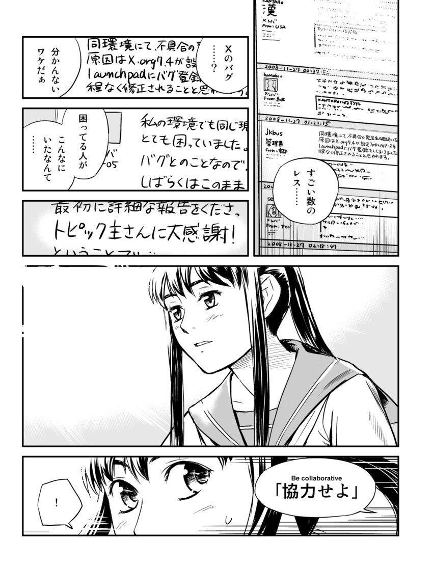 kisaragi akane (linux and 2 more) drawn by seo_hiroshi