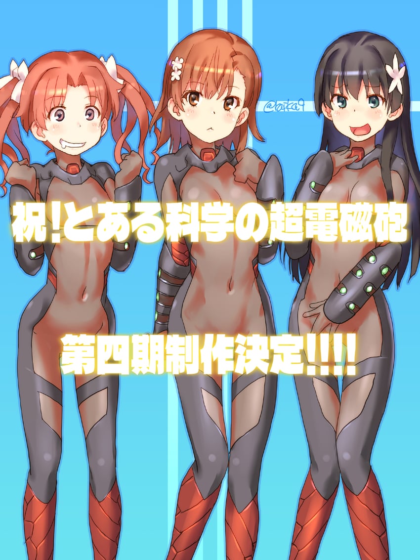 misaka mikoto, shirai kuroko, and saten ruiko (toaru majutsu no index and 1 more) drawn by raika9