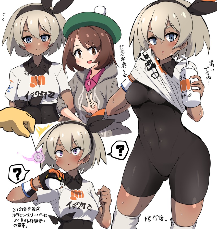 gloria, bea, and hypno (pokemon and 1 more) drawn by asyura_kumo