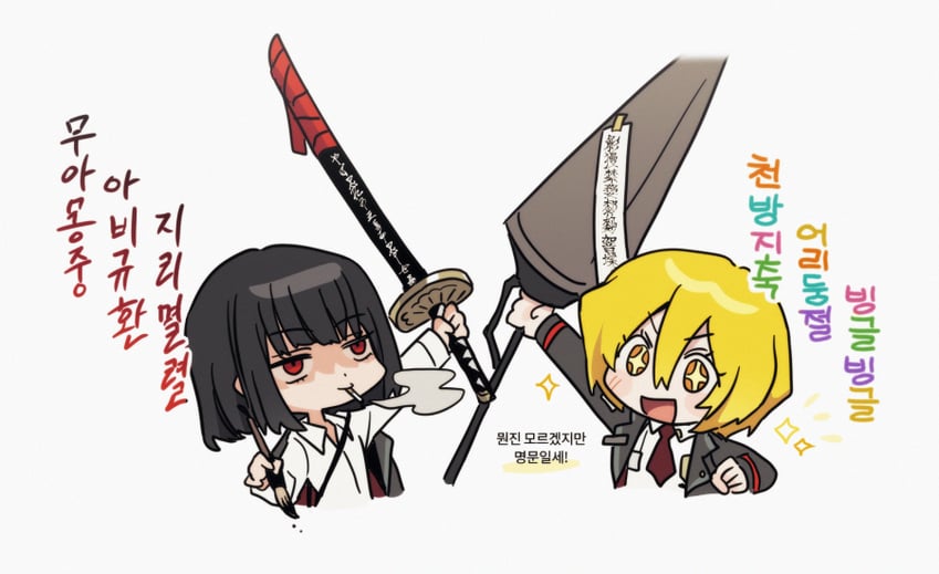 don quixote and ryoshu (project moon and 1 more) drawn by bbunny