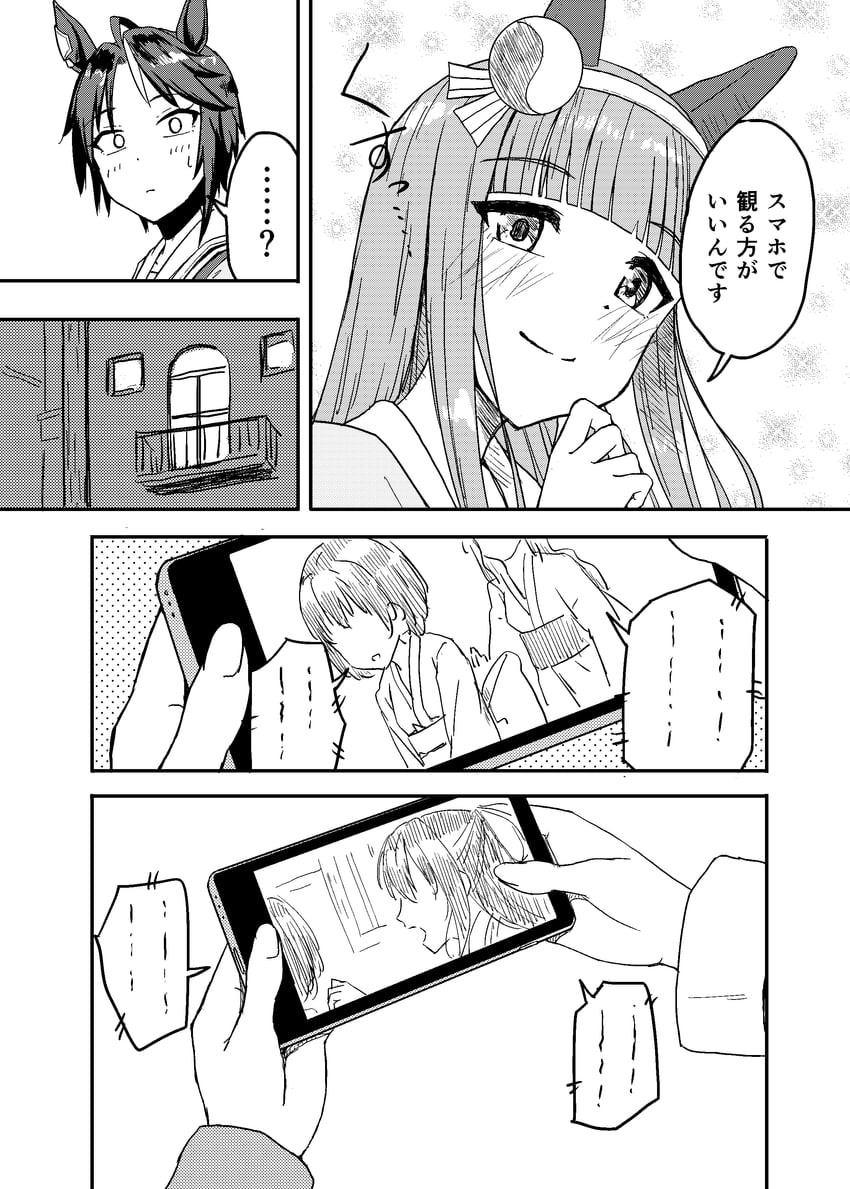 silence suzuka and fuji kiseki (umamusume) drawn by shamal_(ny_earth)