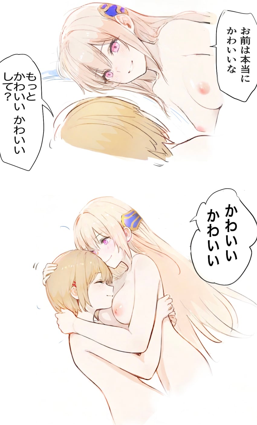 kayamori ruka and shirakawa yuina (heaven burns red) drawn by hamunerisu