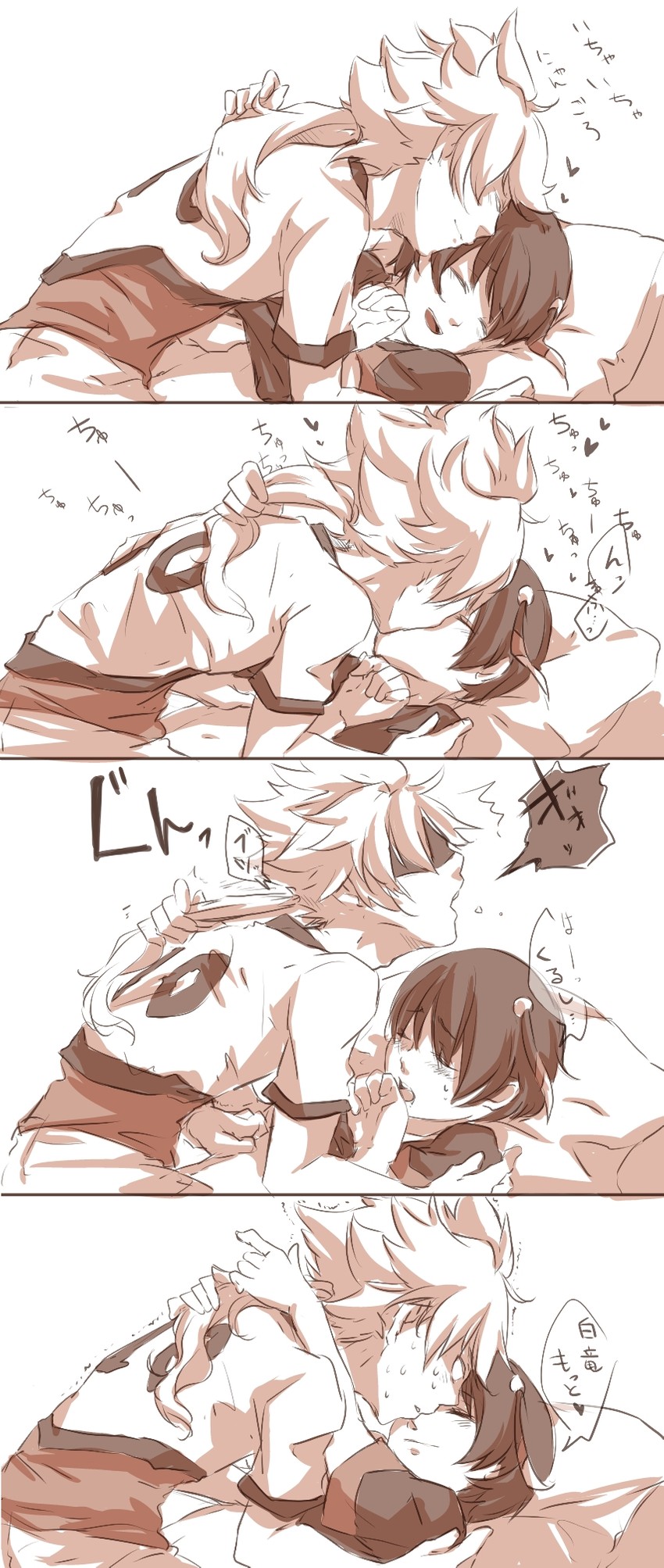 hakuryuu and shuu (inazuma eleven and 1 more) drawn by shiro_(reptil)