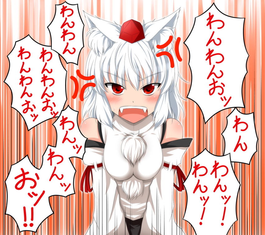 inubashiri momiji (touhou) drawn by dagitsune_yuu
