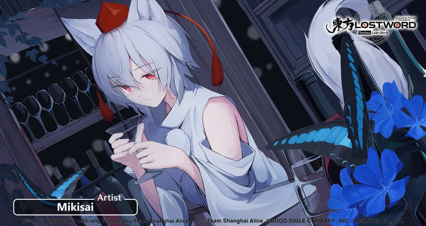 inubashiri momiji (touhou and 1 more) drawn by mikisai