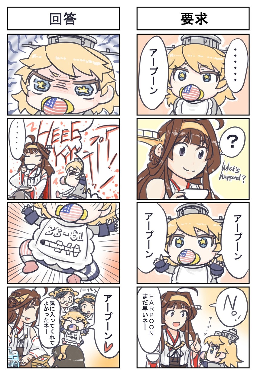 kongou, haruna, iowa, hiei, kirishima, and 1 more (kantai collection) drawn by seiran_(mousouchiku)