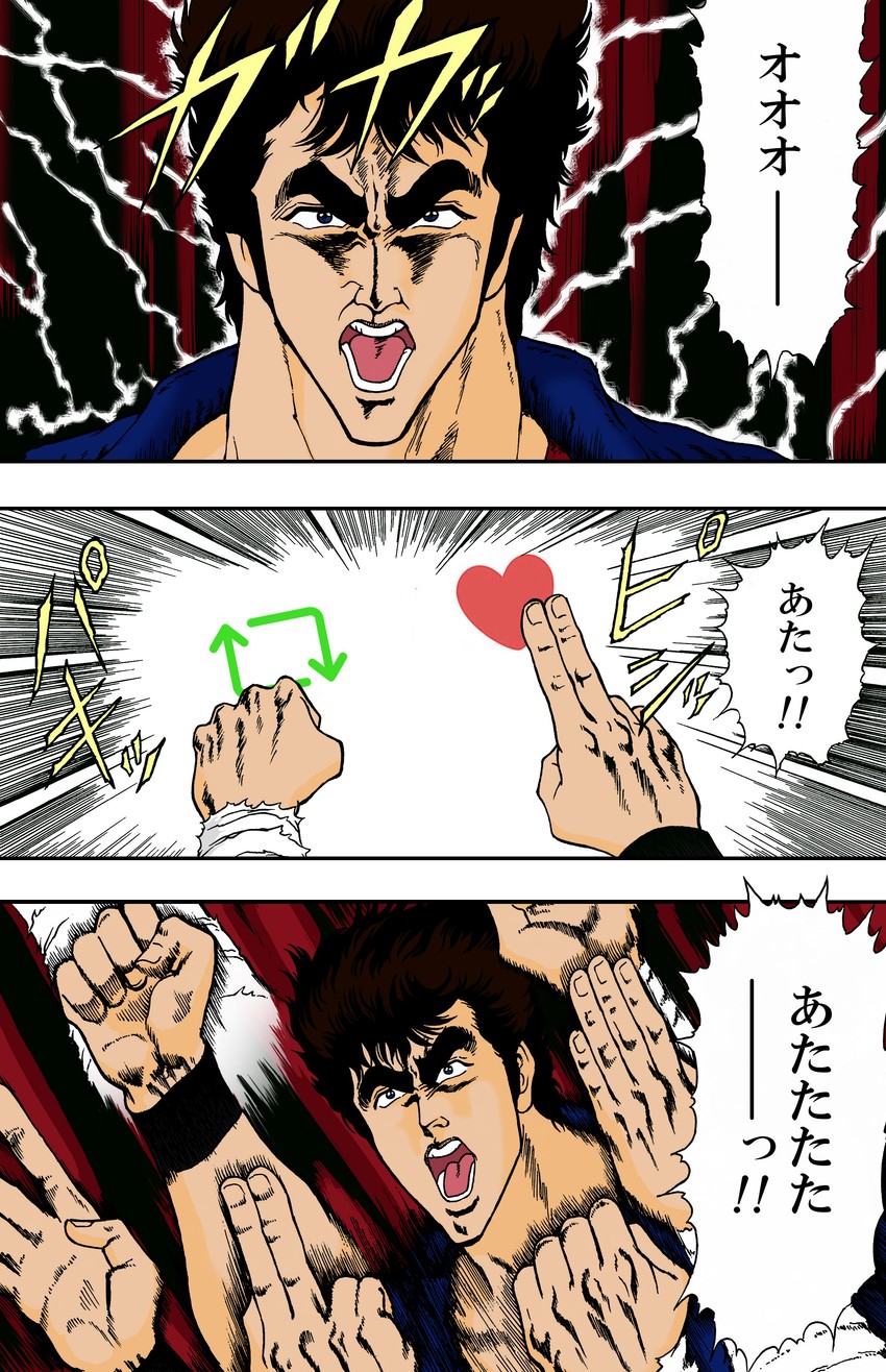 kenshiro (twitter and 1 more) drawn by ayasa_kaguchi