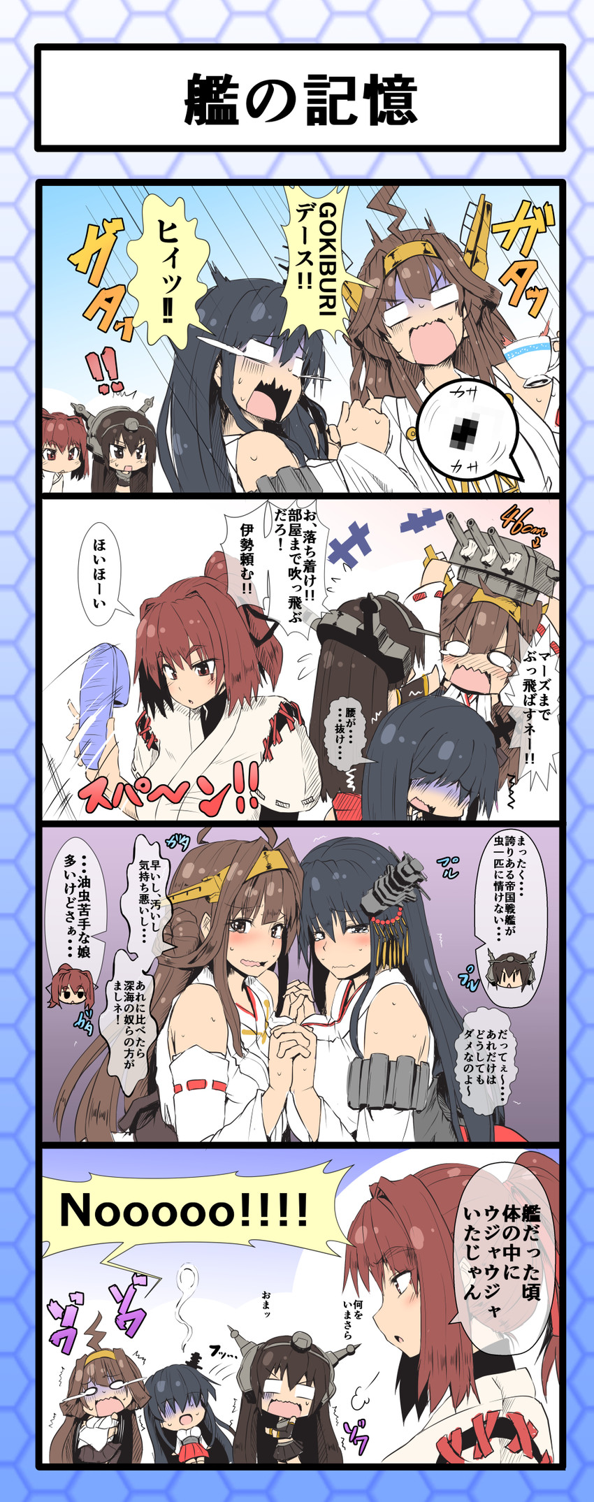 kongou, nagato, fusou, ise, and kongou kai ni (kantai collection) drawn by nokishita_kumoemon