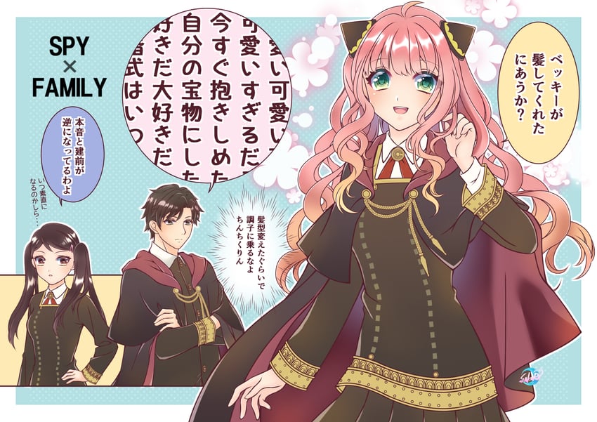anya, damian desmond, and becky blackbell (spy x family) drawn by aotsuki_sakura