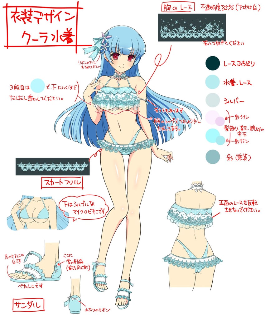 kula diamond (the king of fighters and 3 more) drawn by yaegashi_nan