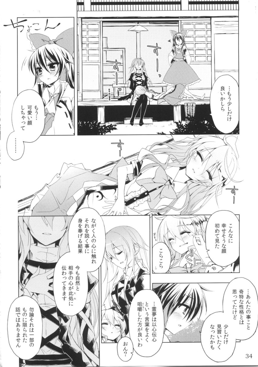 hakurei reimu, hinanawi tenshi, and hijiri byakuren (touhou) drawn by suzume_miku