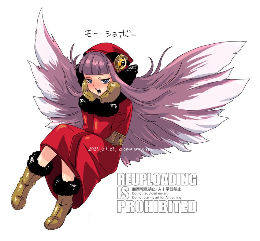 muu shuwuu (devil summoner and 2 more) drawn by shinabita_nasubi