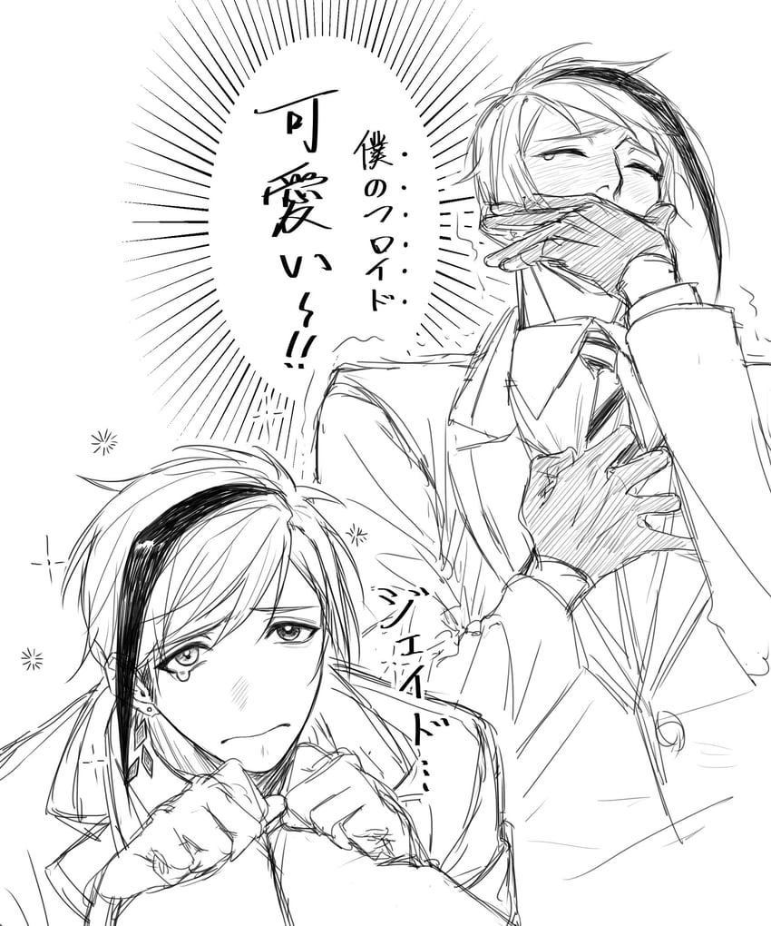 floyd leech and jade leech (twisted wonderland) drawn by august2486