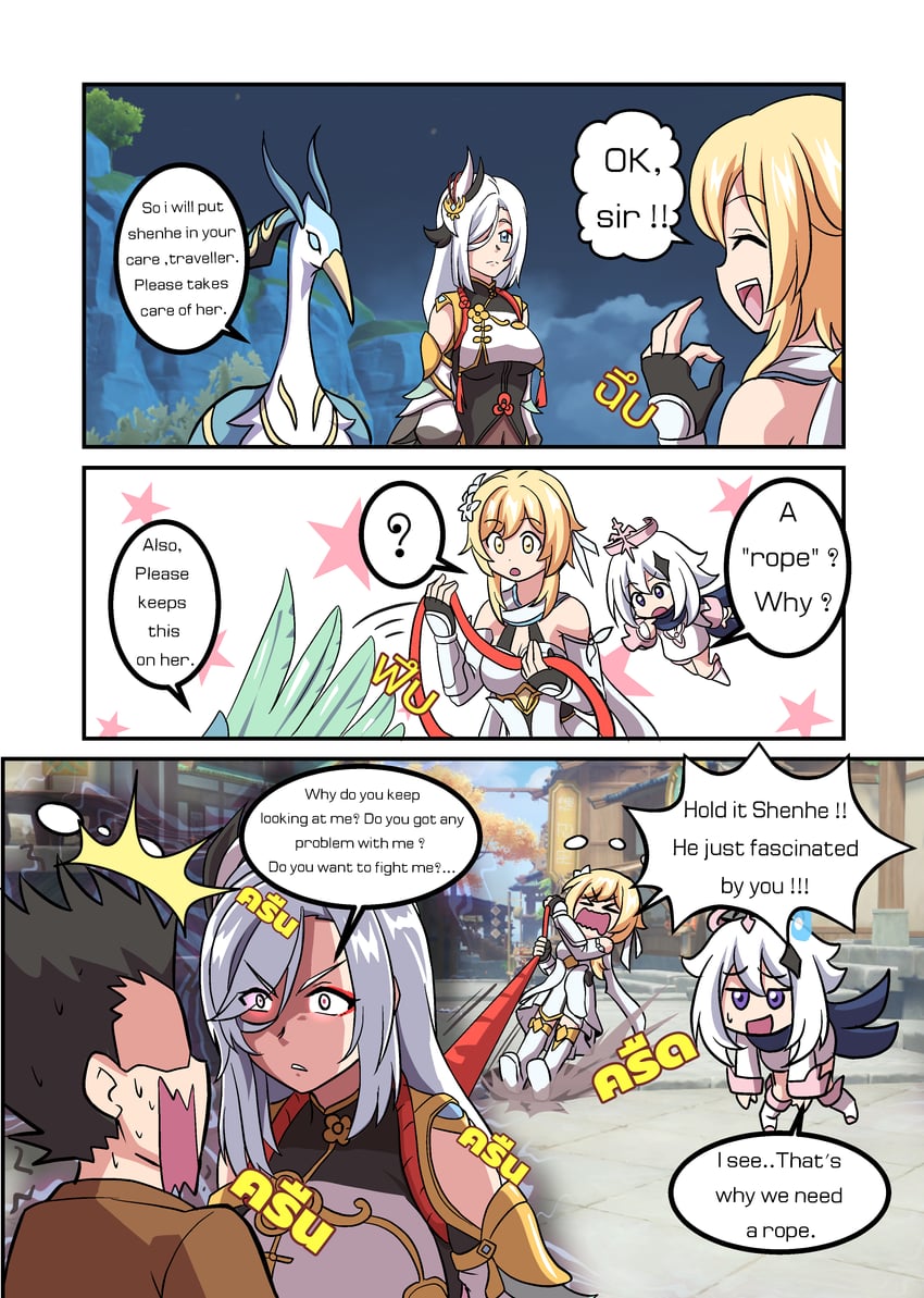 lumine, paimon, shenhe, xianyun, and cloud retainer (genshin impact) drawn by atawatsho
