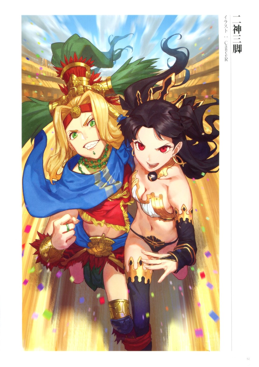 ishtar and quetzalcoatl (fate and 1 more) drawn by cancer_(zjcconan)