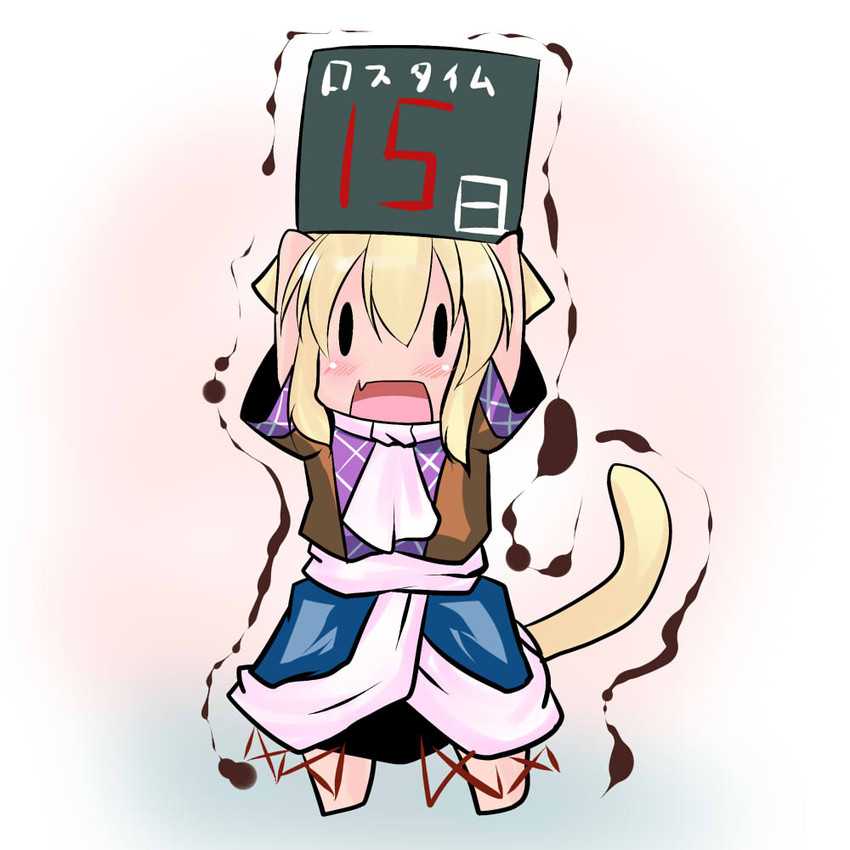 mizuhashi parsee and puru-see (touhou) drawn by hoshizuki_(seigetsu)