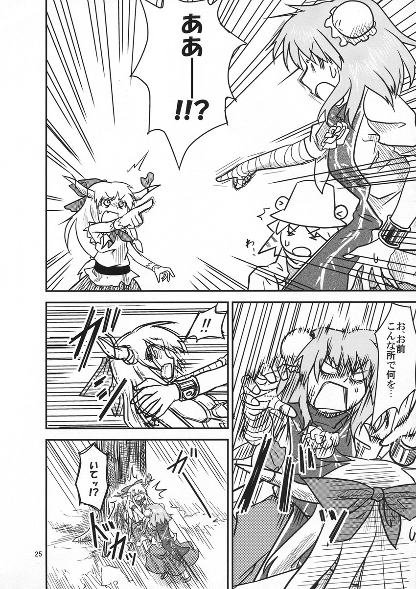 moriya suwako, ibuki suika, and ibaraki kasen (touhou and 1 more) drawn by sakana_(ryuusui-tei)