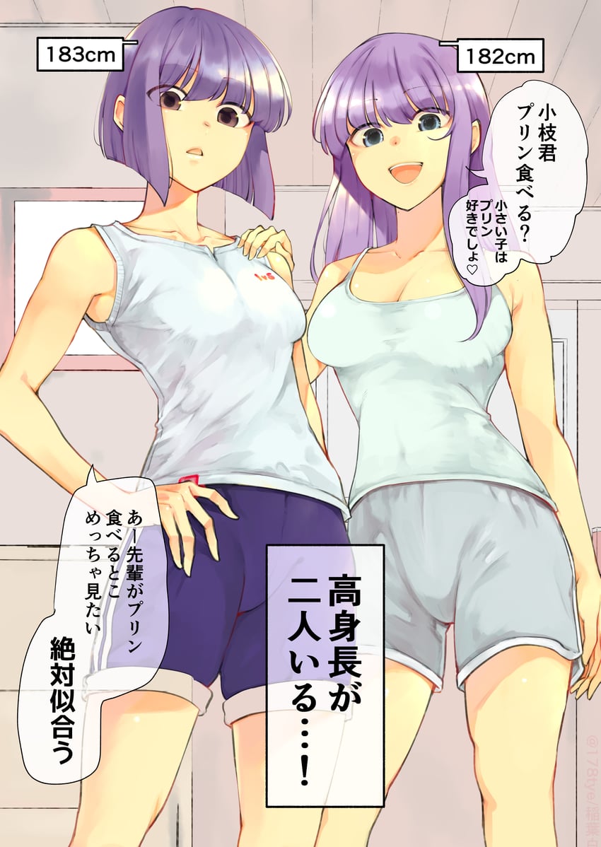 oohara misaki and oohara miyuki (koushinchou no kouhai to teishinchou no senpai ga renai ni hatten suru made) drawn by inaba_makoto