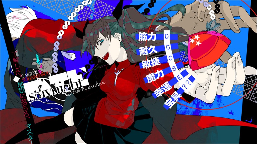 tohsaka rin and archer (fate and 1 more) drawn by mzet