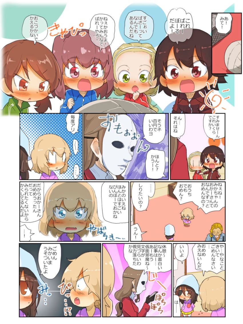 katyusha, mika, kondou taeko, isobe noriko, sasaki akebi, and 1 more (girls und panzer) drawn by jinguu_(4839ms)