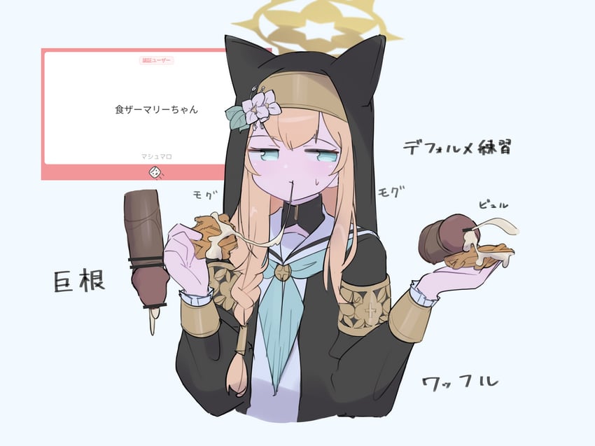 mari (blue archive and 1 more) drawn by chishiryo_(chishinator)