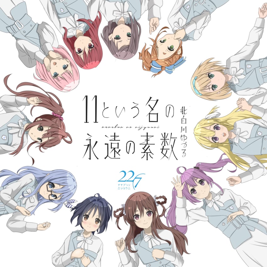 takigawa miu, maruyama akane, saito nicole, fujima sakura, sato reika, and 6 more (22/7) drawn by morinomiya_ruri