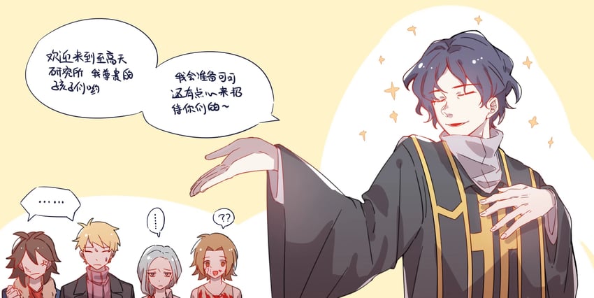 utsugi noriyuki, atou haruki, isoi reiji, shinano eiji, and enomoto noa (saibou shinkyoku) drawn by qubagogo