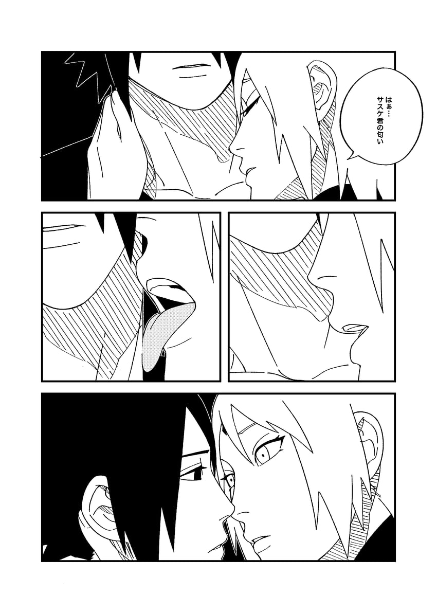 haruno sakura and uchiha sasuke (naruto and 1 more) drawn by nyan_2020