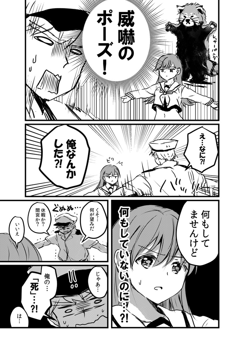 admiral, ooi, and ooi kai ni (kantai collection) drawn by nanahamu