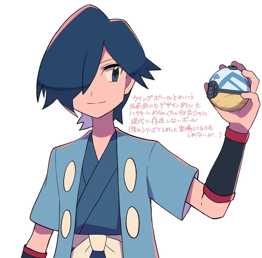 falkner (pokemon and 1 more) drawn by tyako_089