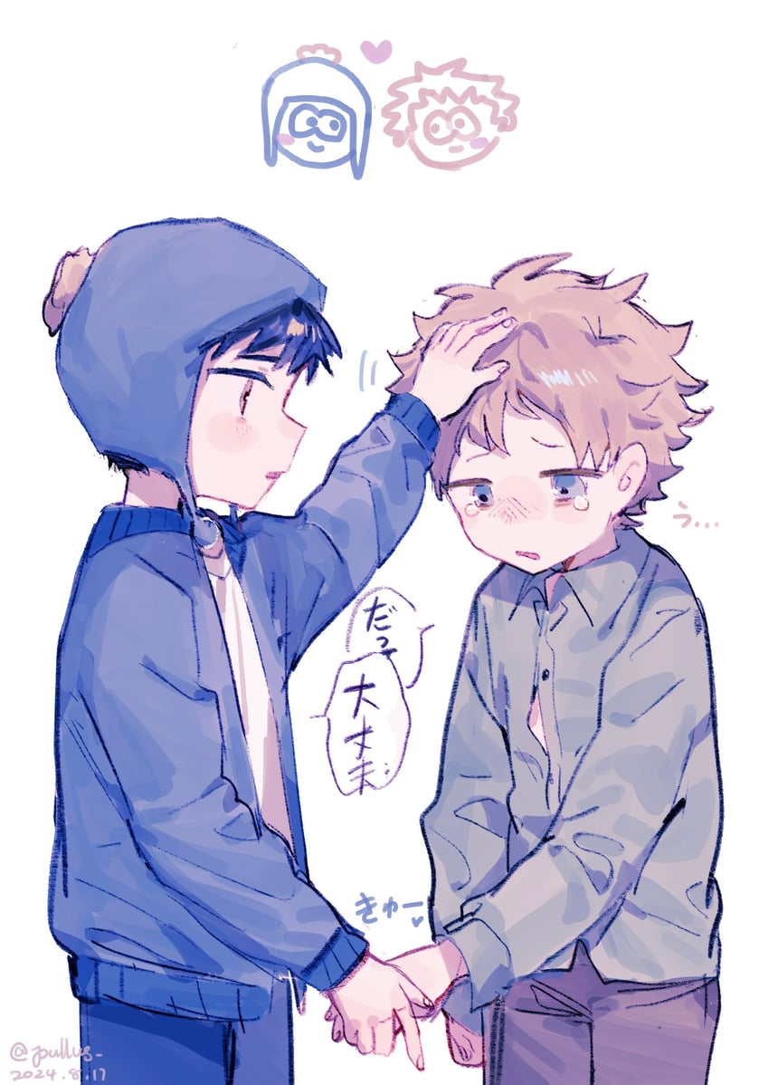 craig tucker and tweek tweak (south park) drawn by pullus