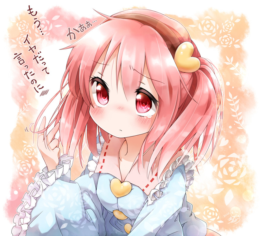 komeiji satori (touhou) drawn by anzu_ame