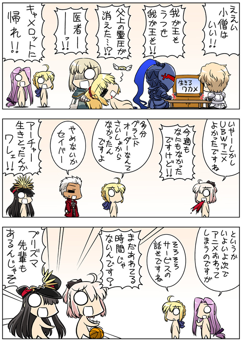 artoria pendragon, saber, okita souji, archer, mordred, and 5 more (fate and 6 more) drawn by keikenchi