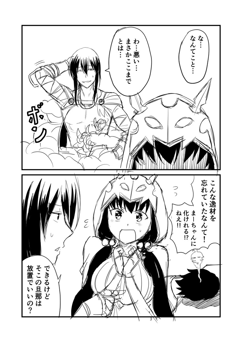osakabehime, yan qing, and edward teach (fate and 1 more) drawn by ha_akabouzu