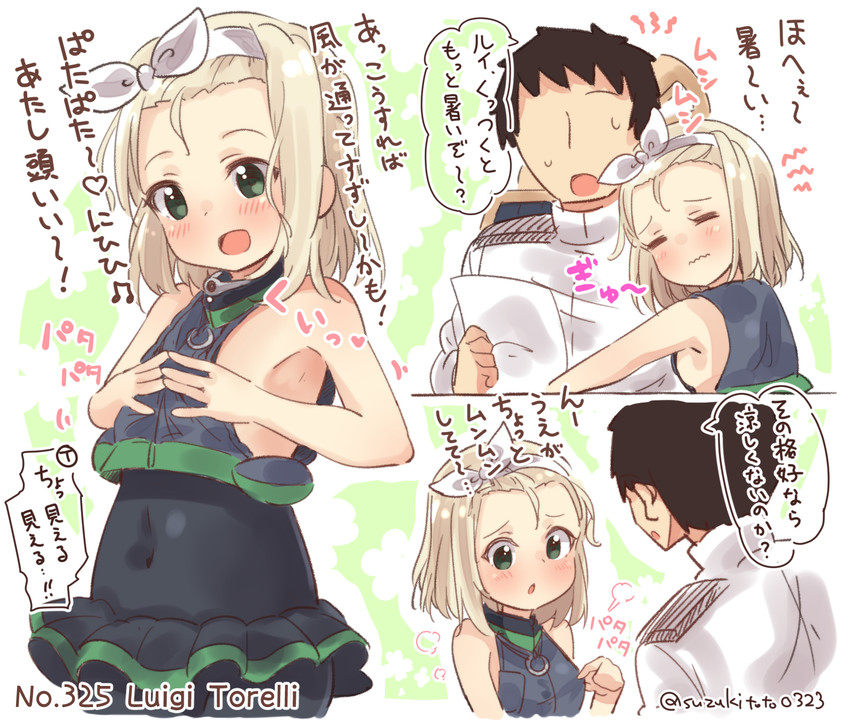 admiral and luigi torelli (kantai collection) drawn by suzuki_toto